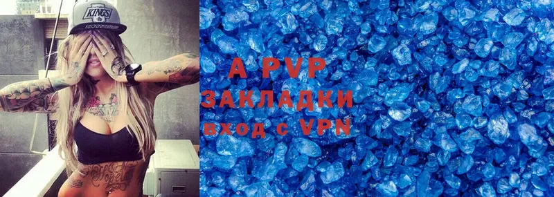 A PVP VHQ Иннополис